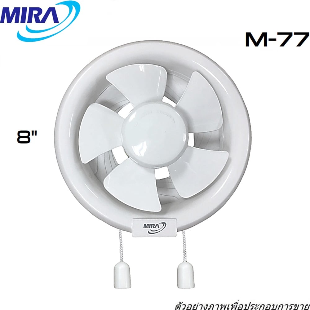 MIRA-M77-พัดลมดูดอากาศติดกระจก-8นิ้ว-สีขาว-ใบพัดพลาสติก